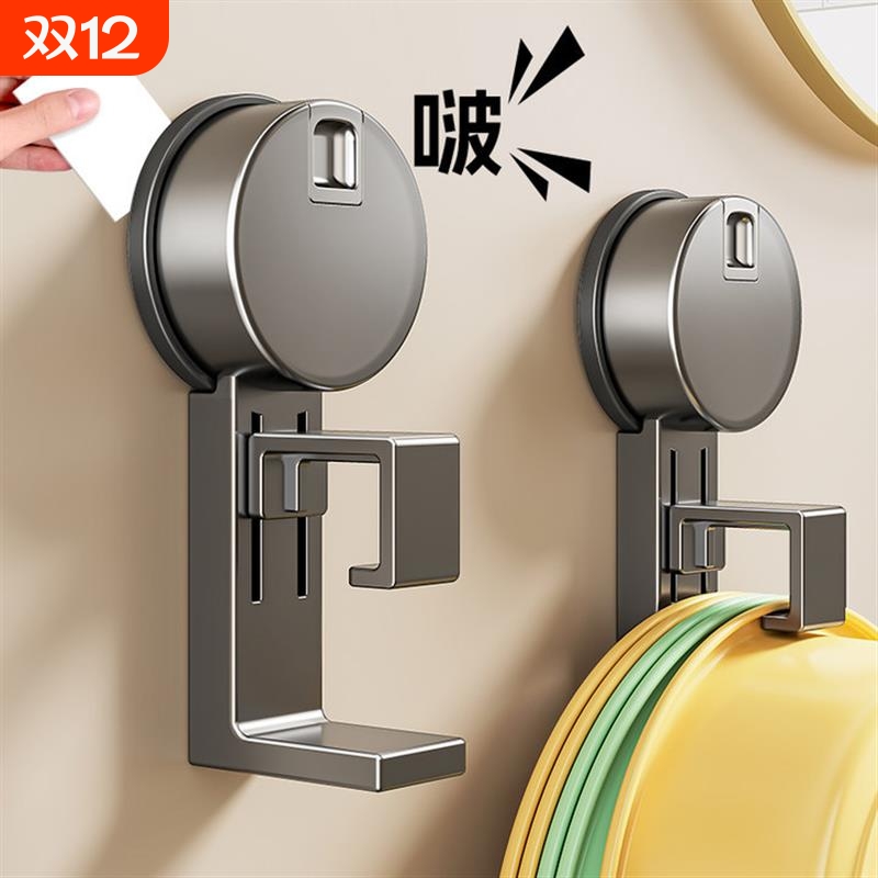 卫生间挂钩脸盆神器盆子挂盆置物架免厕所浴室家用收纳架打孔吸盘