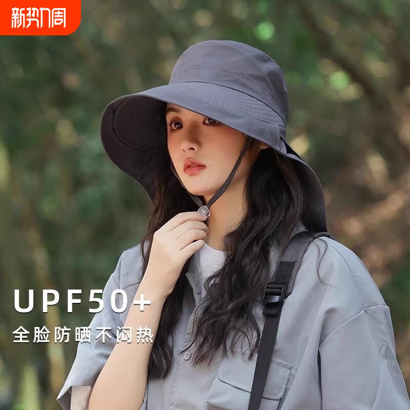 防晒帽子女夏季遮阳帽户外太阳帽透气折叠登山渔夫帽紫色速干全脸