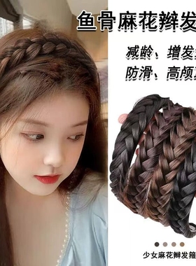 鱼骨辫假发发箍2025女款麻花辫发卡发捆头饰高颅顶显发量压发头箍