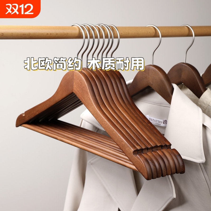 实木防滑挂衣架|超2000次加购