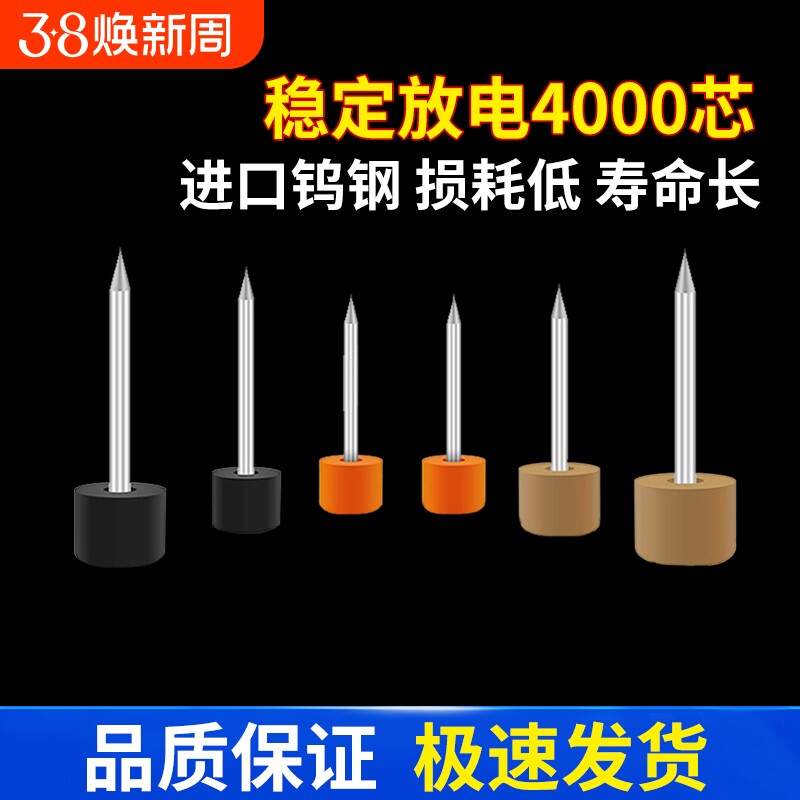 光纤熔接机电极棒 国产电极棒 熔纤机放电针 适用藤仓/T39/一诺 热熔机电极棍型号齐全 光纤熔接机棒
