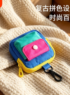 2026迷你随身小钱包女款学生便携挂绳包帆布零钱收纳蓝色多巴胺