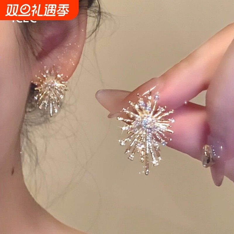 烟花耳环2024新款爆款轻奢高级感秋冬气质耳钉小众独特耳夹无耳洞