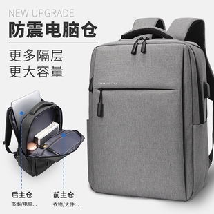 休闲双肩包初中学生书包15.617寸旅行电脑包女高颜值 商务背包男士