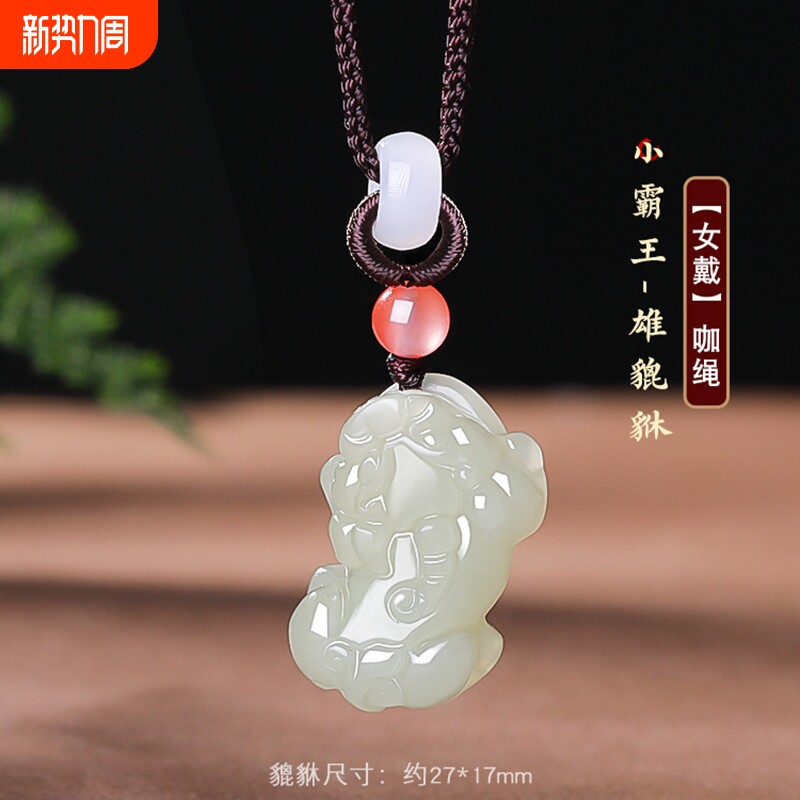 和田玉貔貅吊坠男女款霸王貔玉佩天然玉石玉坠挂坠情侣送闺蜜礼物