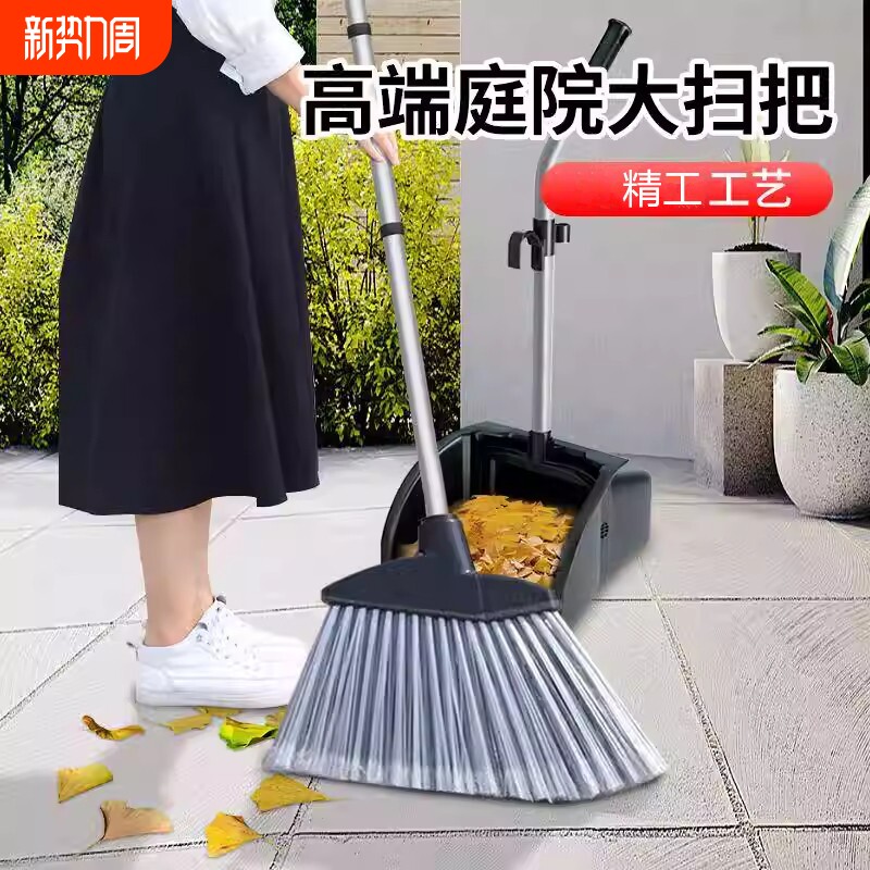 庭院大扫把扫院子神器家用户外硬毛扫帚室外花园扫地大号笤帚套装