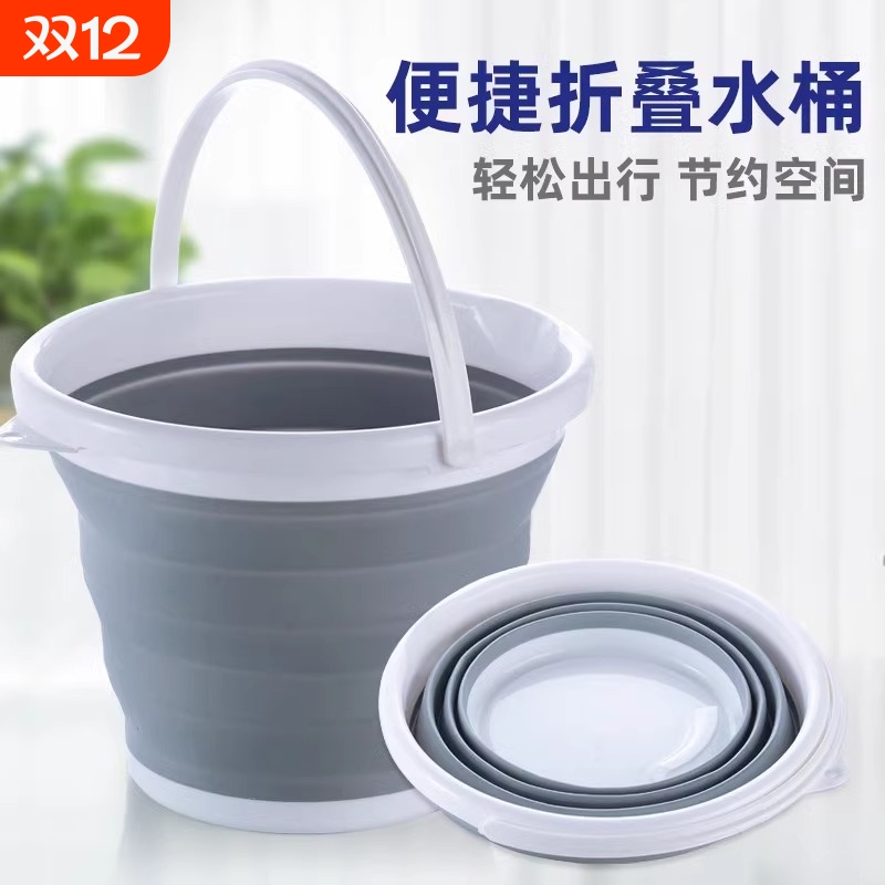 可折叠水桶便携车载垃圾桶家用洗