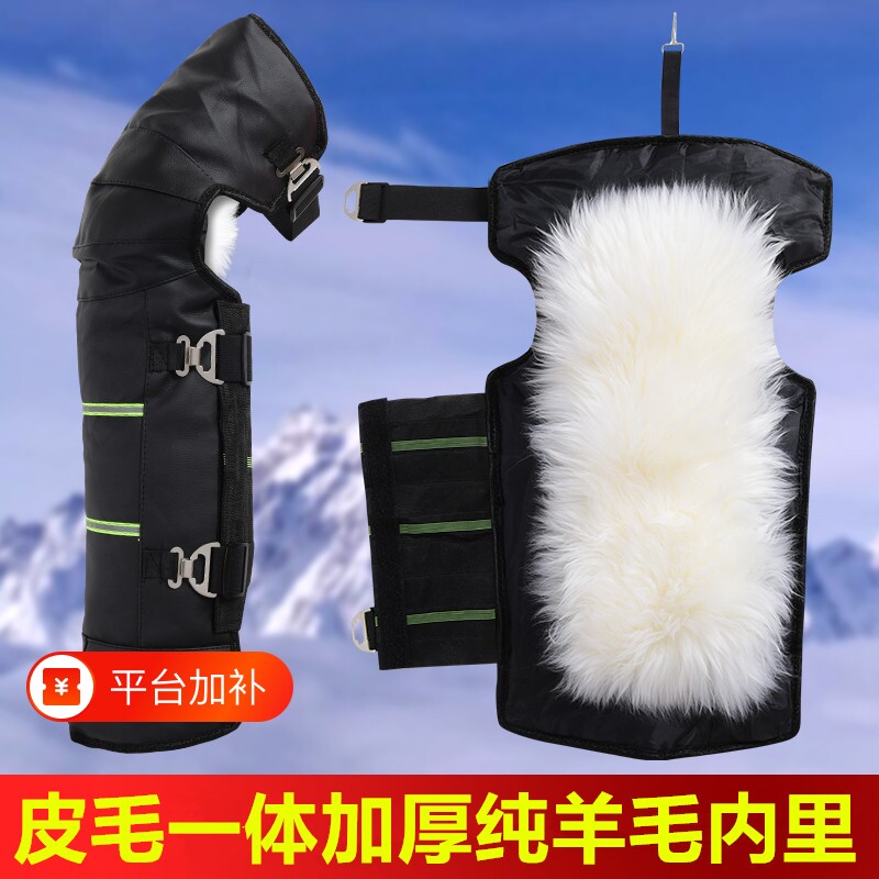 电动车摩托车保暖护膝皮毛一体防风寒冬季真皮纯羊毛护腿加厚男女