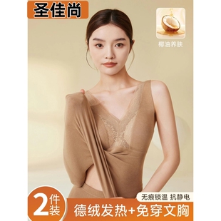 保暖背心女带胸垫无痕内搭2025秋冬新款 德绒发热蕾丝打底内衣