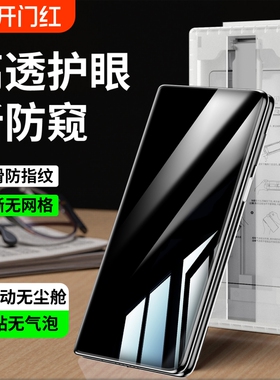适用荣耀MagicV5防窥膜外屏vs3全包手机膜防偷窥v2至臻版折叠屏全胶RSR防摔无尘舱Honor全屏覆盖陶瓷钢化软膜