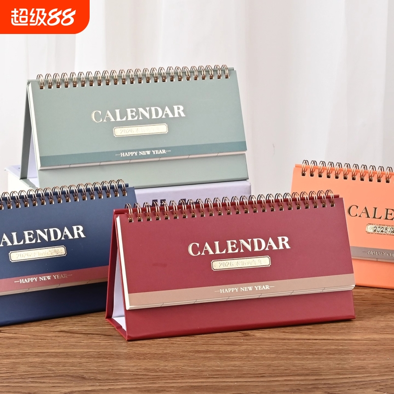 2026年台历简约自律每日计划打卡本办公工作日志日程日历高考考研倒计时备忘录时间管理周效率桌面摆件周历