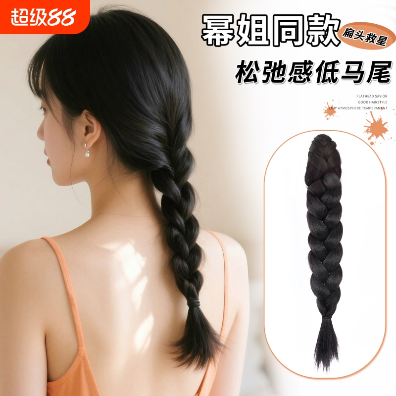 假发辫子女低扎温婉成品麻花辫子高扎隐形增发量马尾抓夹扎发神器