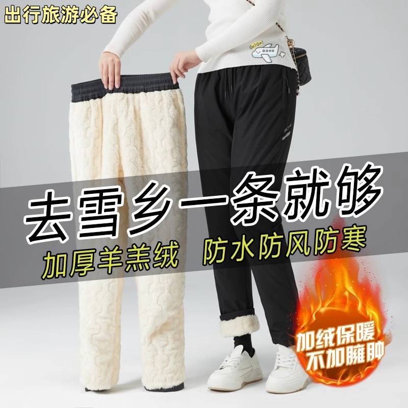 东北哈尔滨旅游滑雪加绒加厚保暖装备男女防风防水冲锋裤防寒棉裤