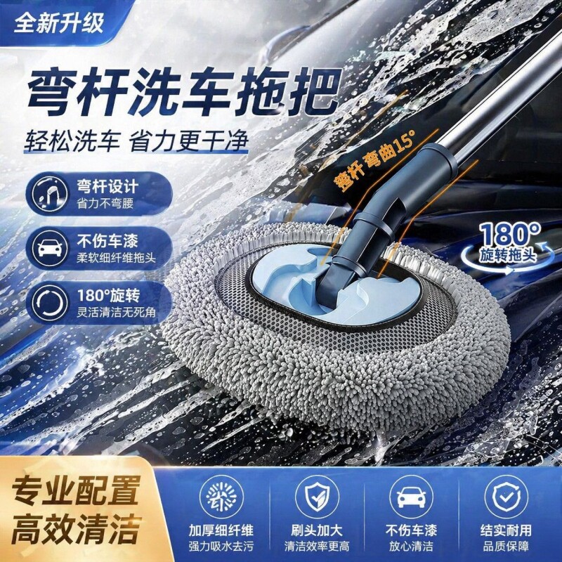 软毛弯杆专用伸缩洗车拖把不伤车漆擦车汽车神器工具车用刷子除尘