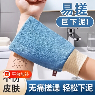 AB双面搓澡巾强力搓泥搓澡神器洗澡搓澡手套家用男女浴球沐浴通用