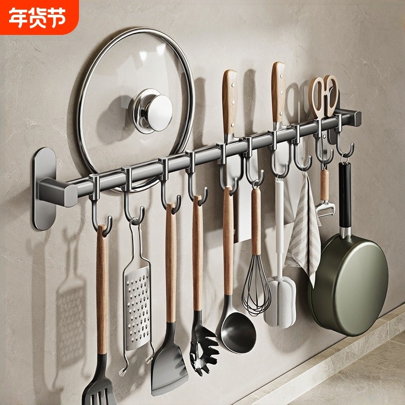 厨房挂钩壁挂式免打孔多功能置物架排钩挂杆收纳挂架锅盖铲子勺子