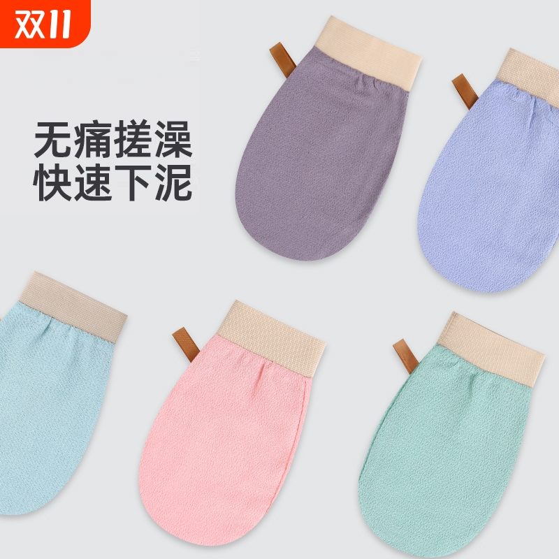 搓澡手套强力搓泥神器粗砂家用双面洗澡搓背男女不伤肤细砂洗澡巾