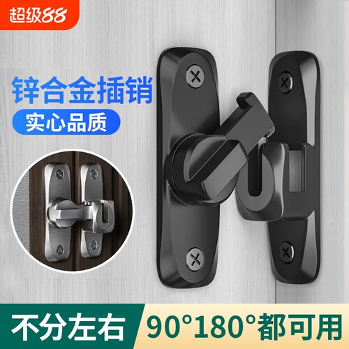 插销门栓移门锁扣推拉门锁卡扣免打孔固定搭扣简易门销反锁门神器