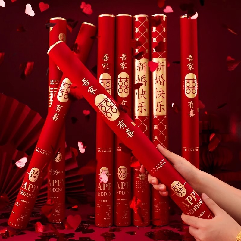 礼花筒结婚乔迁开业庆典直播KTV礼炮筒礼炮4S店礼花手持接亲新婚