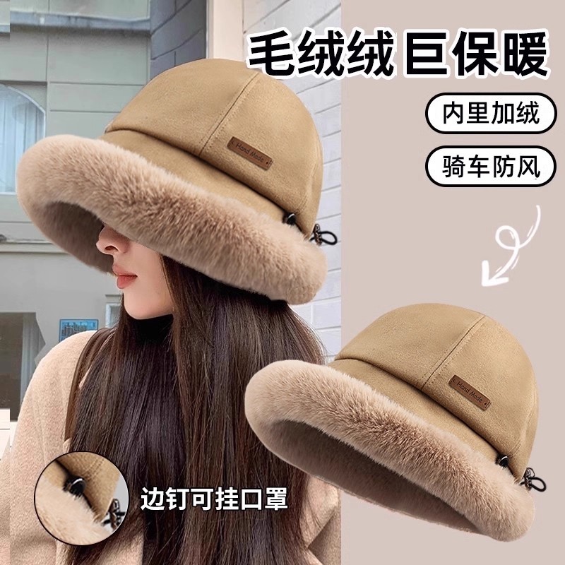 毛绒帽子女冬季新款渔夫帽冬天加厚骑车保暖棉帽东北防寒防风帽