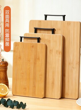 天然楠竹家用竹菜板厨房加厚砧板