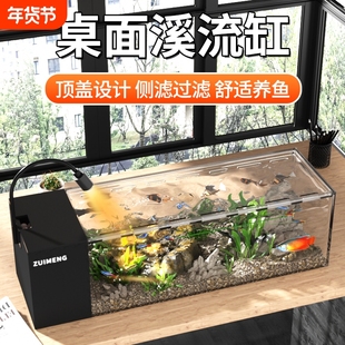 鱼缸客厅桌面溪流造景装饰生态缸侧滤一体式长方形观赏缸水母新款