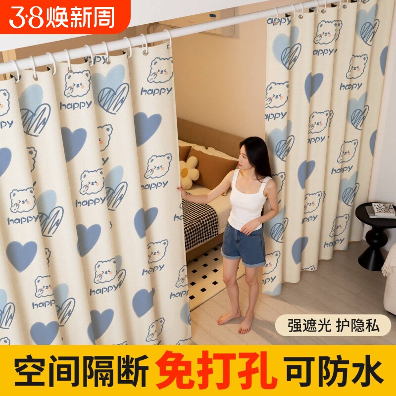 免打伸缩杆全遮光窗帘卫生间浴室简易帘卧室遮挡帘出租屋学生宿舍