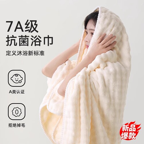 加厚速干浴巾套装|超3000次加购