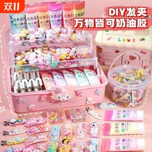 無品牌43色防凍仿真奶油膠套裝 diy自制手機(jī)殼手工發(fā)卡材料包