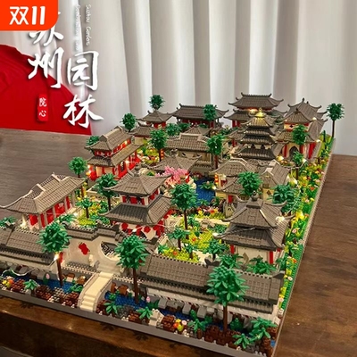 【即将售罄】园林系列街景积木