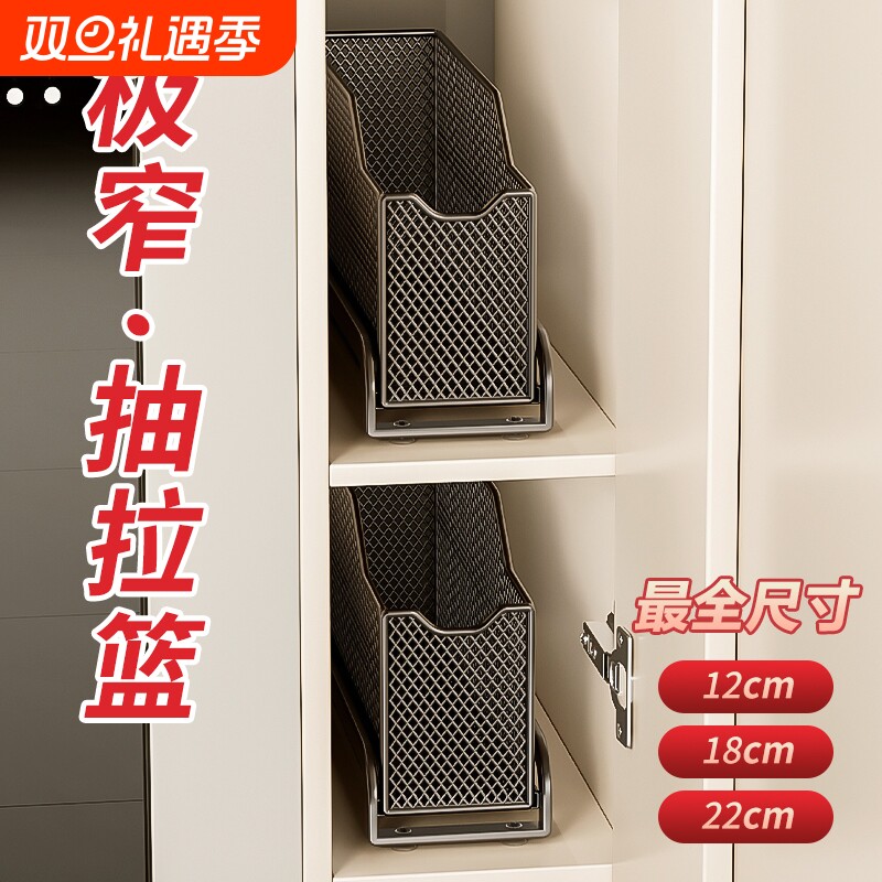 厨房夹缝调料极窄置物架柜抽拉橱柜内抽屉拉篮收纳架子窄缝零食