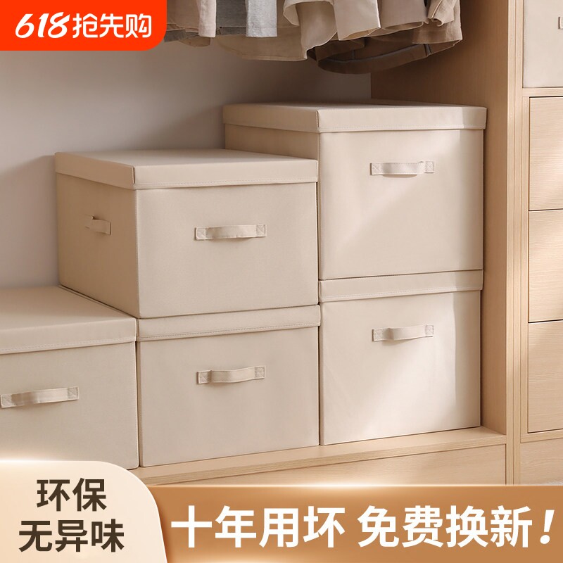 日本衣服收纳箱家用衣柜布艺秋冬被子储物箱盒折叠棉麻整理百纳箱
