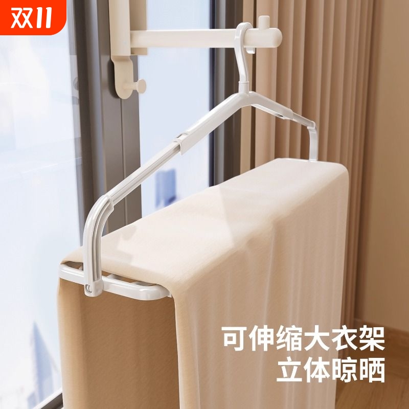 日本大衣架晒被子床单家用可伸缩