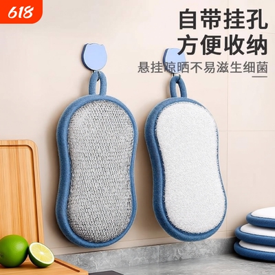 【全网热销100W】钢丝洗碗布双面