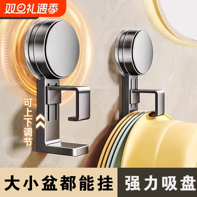 吸盘脸盆收纳架挂钩挂盆神器浴室盆子卫生间置物架厕所免打孔家用