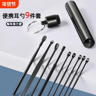 挖耳勺采耳神器掏耳勺专业工具成人家用老式高级耙子扣挖耳朵套装