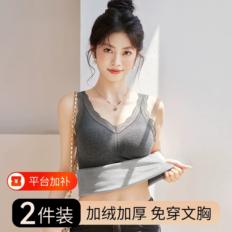 保暖背心女士带胸垫加绒加厚内穿吊带上衣打底防寒内搭冬天蕾丝