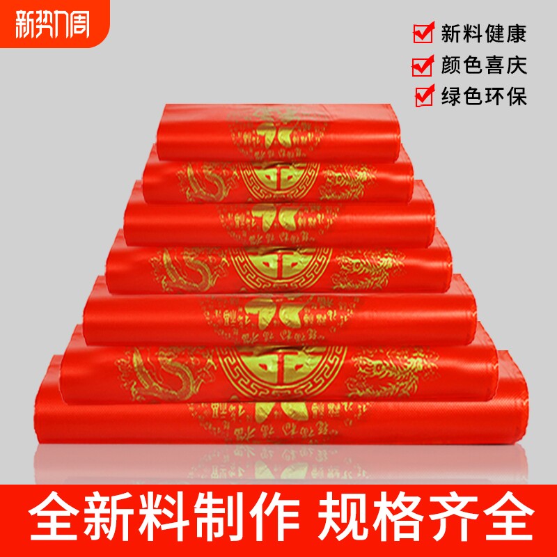 红色喜福塑料袋一次性超市加厚购物背心袋喜庆商用打包防水环保