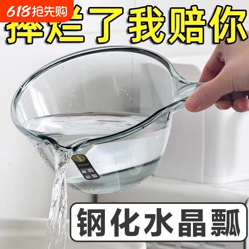 水勺水瓢家用舀水瓢塑料加厚加深长柄大号创意厨房透明高颜值
