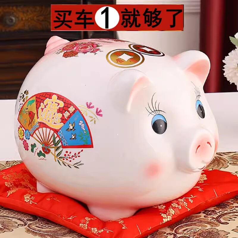 小猪存钱罐只进不出2026新款儿童储钱罐女孩可存大容量储蓄罐摆件