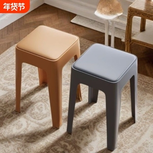 塑料凳子家用加厚可叠放软包方凳出租屋耐用餐椅高板凳轻奢久坐