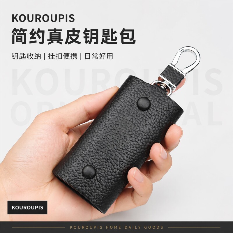 头层牛皮钥匙包男女通用多功能腰挂锁匙包真皮卡包钥匙扣收纳套