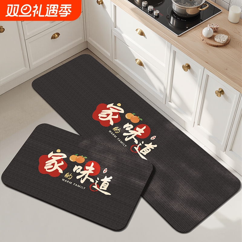 厨房家用简约吸油免洗可擦防滑垫