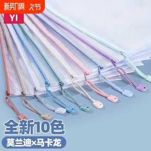 拉链袋a4文件袋中小学试卷收纳装 作业文具莫兰迪色加厚文件夹透明分类防水大容量课本网格手提蓝色开学季