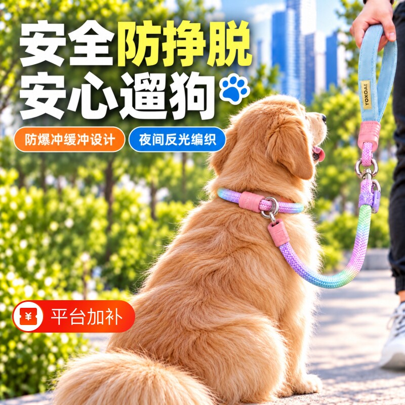 p链p绳狗狗牵引绳遛狗链子小中大型犬训犬防爆冲打结金毛宠物用品