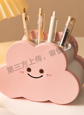 创意云朵笔筒办公桌面装饰摆件轻奢高级感送闺蜜实用生日礼物女生