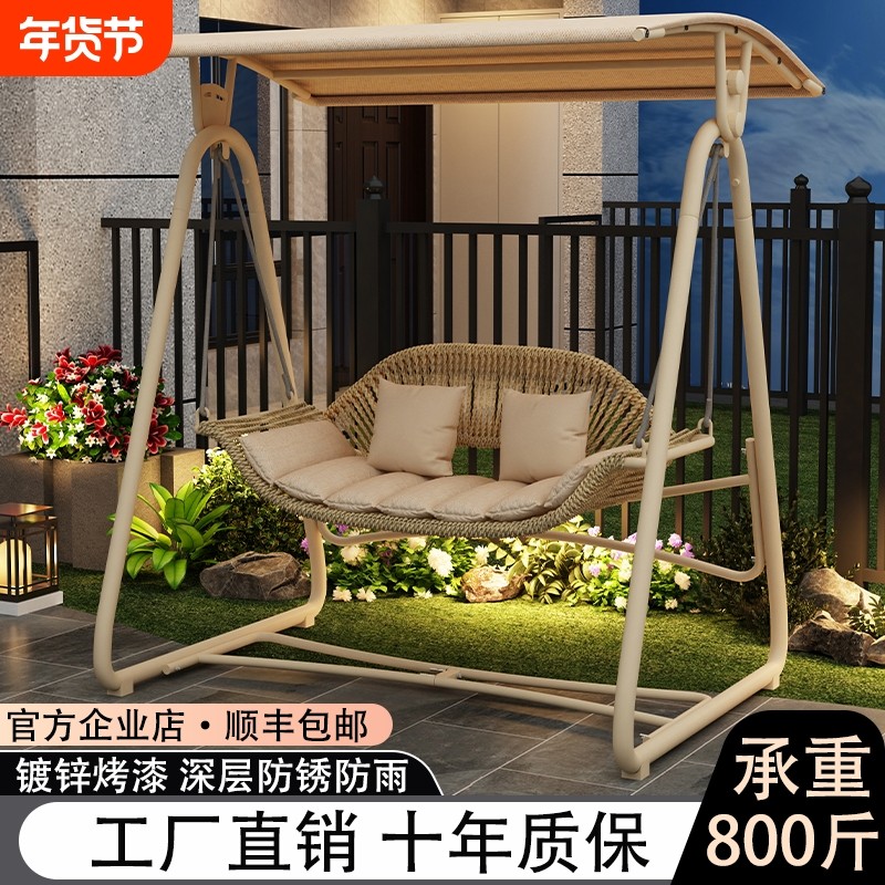 户外秋千摇篮阳台吊篮庭院别墅网红吊椅花园室外双人秋千防水防晒