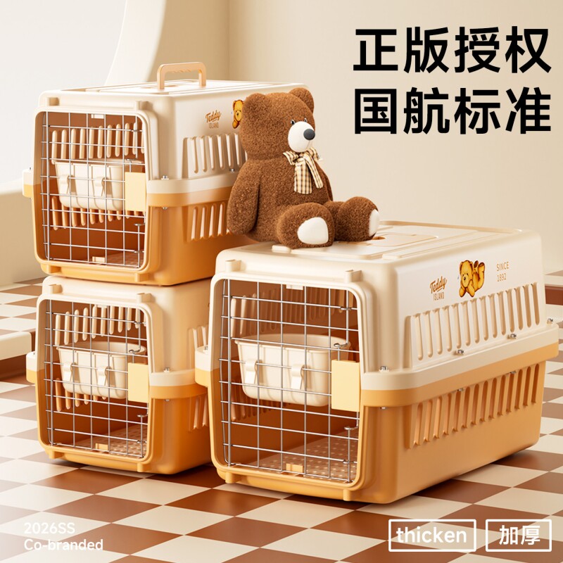 宠物航空箱猫咪专用猫笼子外出便携猫包猫箱小型犬车载狗笼托运箱