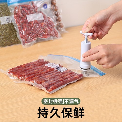 真空食品收纳袋|超1000次加购