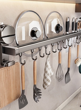 吸盘厨房挂钩多功能置物架免打孔挂杆锅盖勺子铲子刀架收纳架刀具